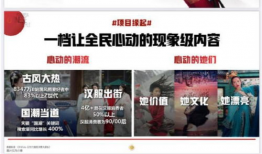 爆料古装吃瓜视频网站,带你领略宫廷秘闻与古装明星幕后故事